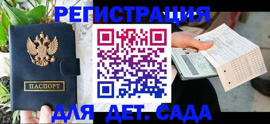 пропишу в квартире в Строителе